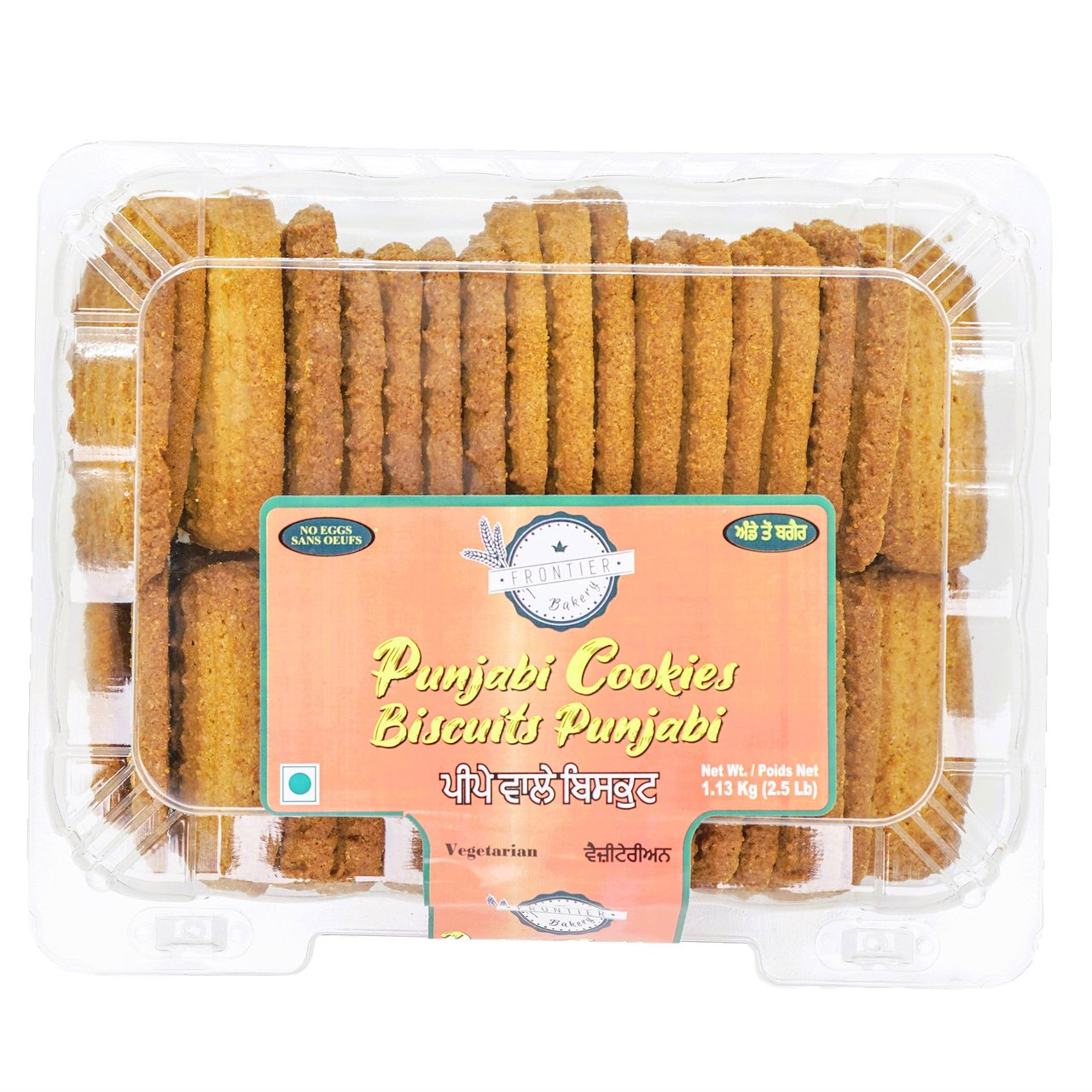 Frontier Bakery Punjabi Cookies, 2-Pack, 2.5 Pounds Each - Image 1