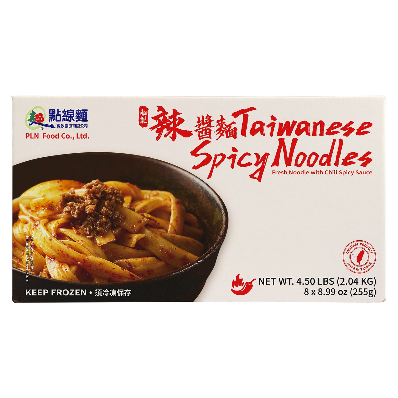 PLN Food Co Taiwanese Spicy Noodles, 8 x 8.99 Ounce Packages - Image 1