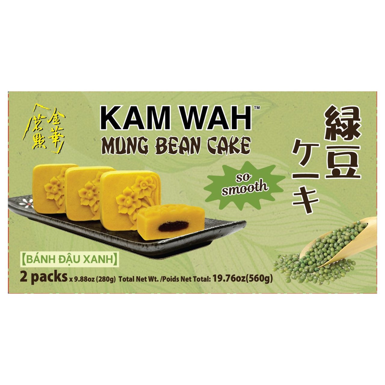 Kam Wah Mung Bean Cakes 2 Pack 9.88 Ounces Each - Image 1