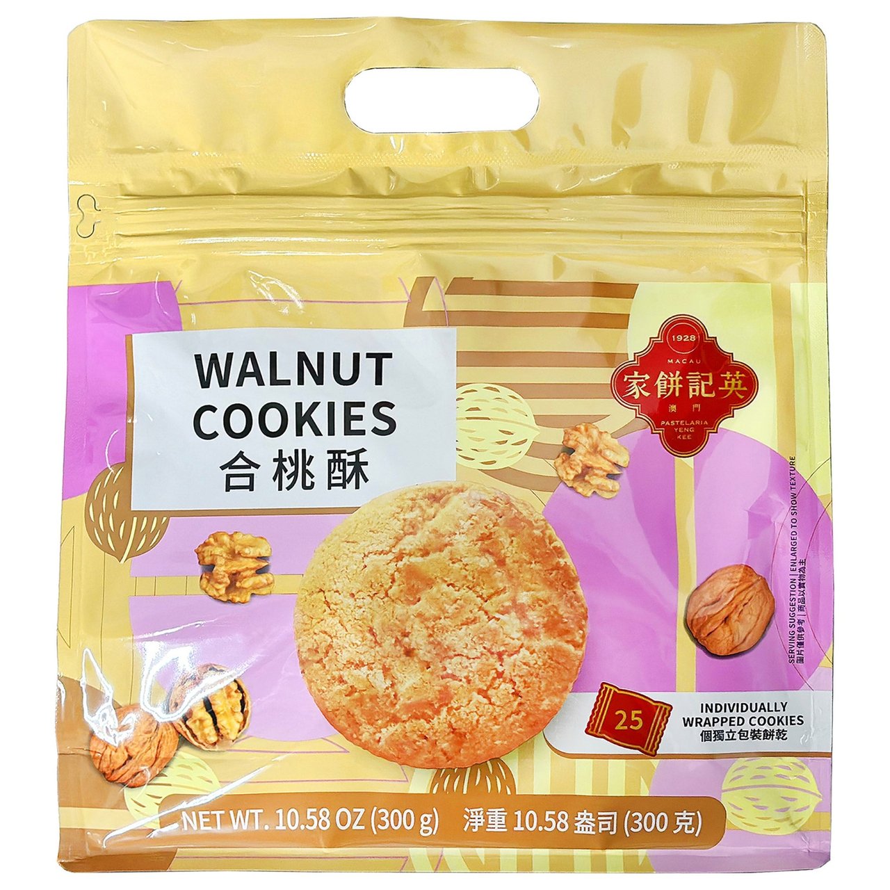 Pastelaria Yeng Kee Macau Walnut Cookies, 10.58 Ounces - Image 1