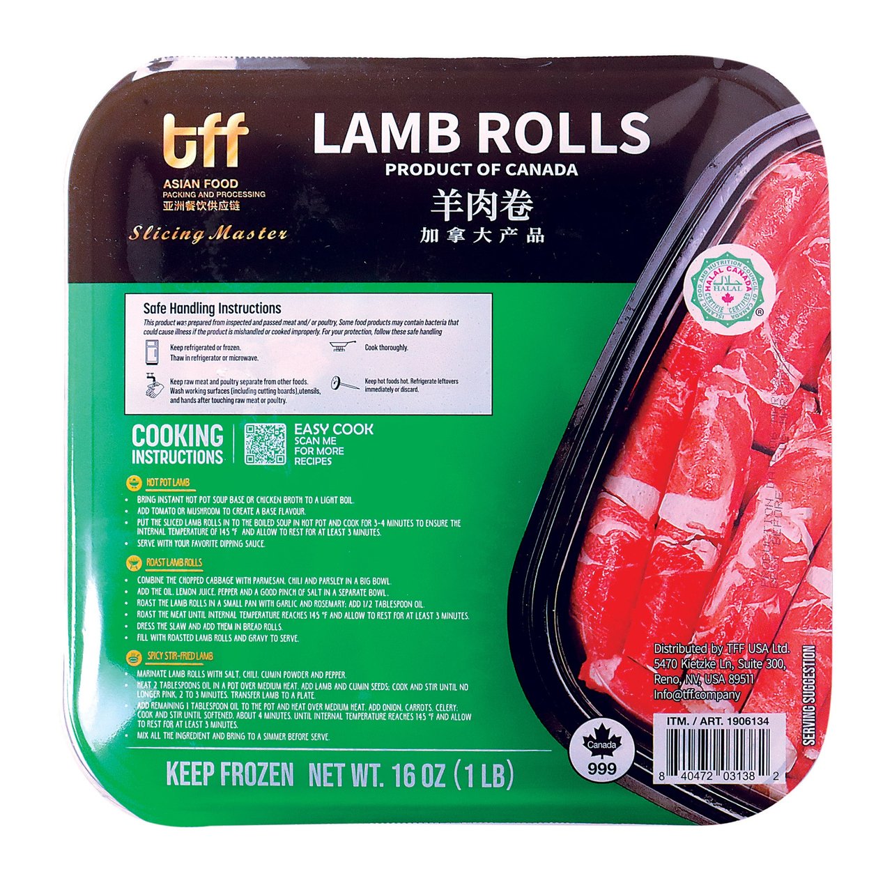 Hot Pot Sliced Lamb Rolls 16 oz (1 lb) - Image 1