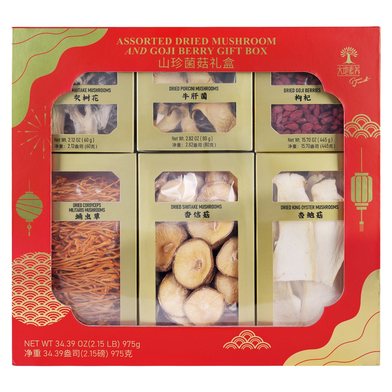 Mushroom Assortment Gift Box 2.17 lbs - Image 1
