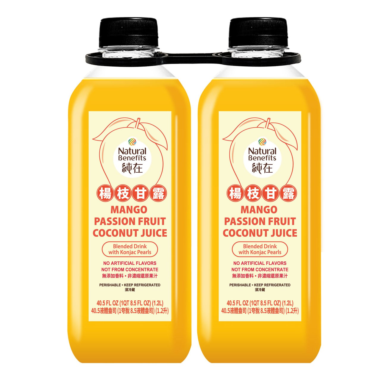 Natural Benefits Mango Passion Fruit Coconut Juice 2 Count 40.5 Ounces Each - Image 1