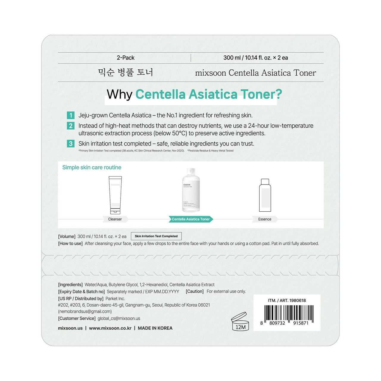 Mixsoon Centella Asiatica Toner - Image 1