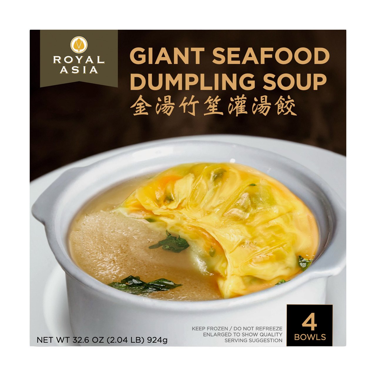 Royal Asia Giant Seafood Dumpling Soup 4/8.15 oz - Image 1