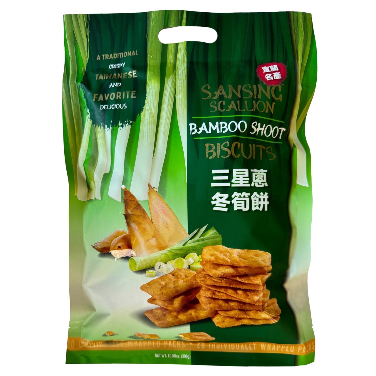 Sansing Scallion Bamboo Shoot Biscuits, 20 / 0.53 oz - Image 1