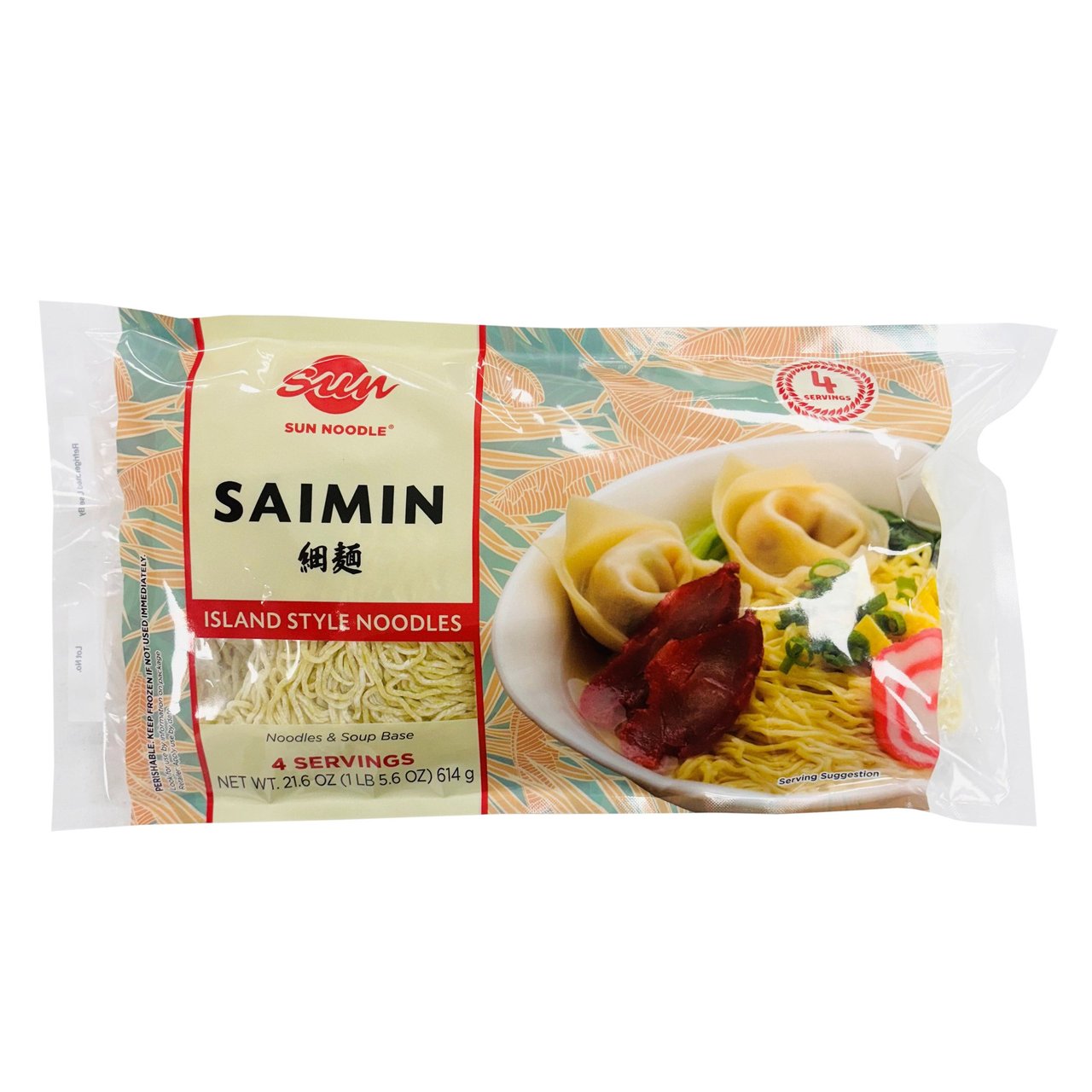 Sun Noodle Saimin Island Style Noodles 21.6 oz - Image 1