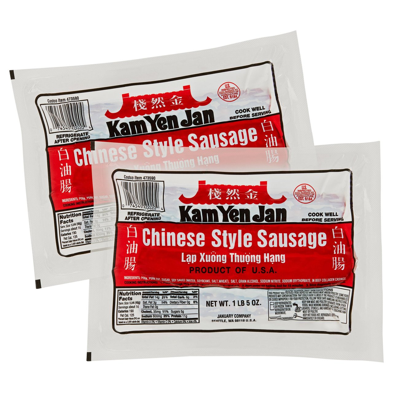 Kam Yen Jan Chinese Style Sausage, 2-Pack (21 oz Each) - Image 1