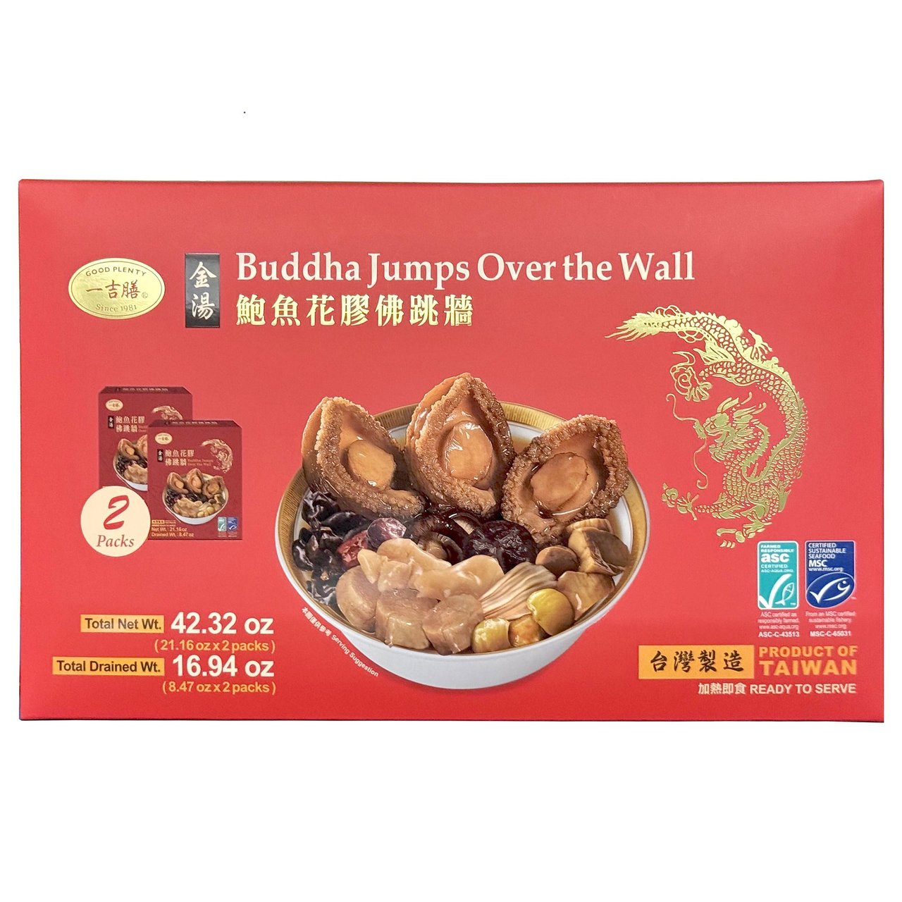 Good Plenty Buddha Jumps Over the Wall 2 Pack 21.16 Ounces Each - Image 1