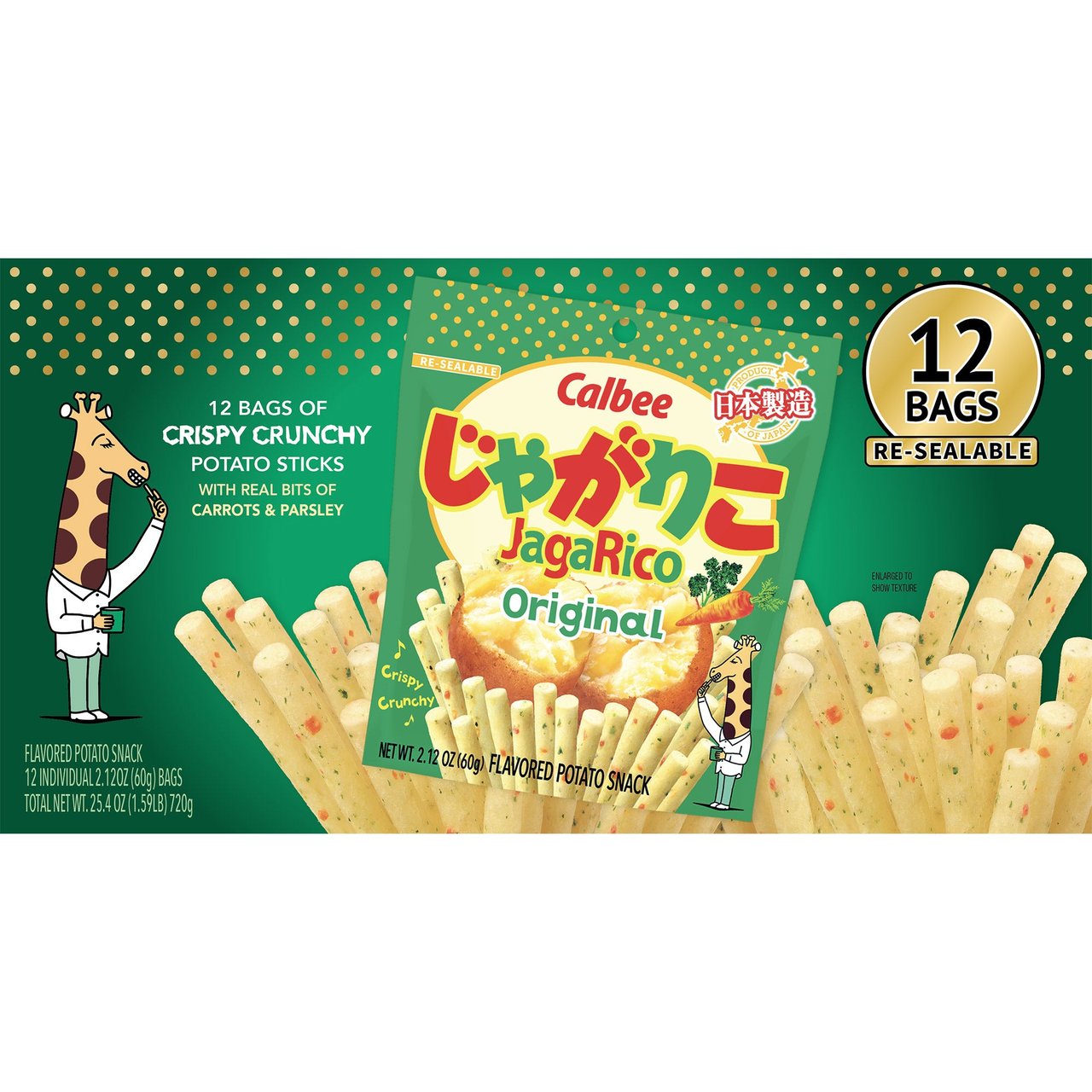 Calbee Jagarico Potato Sticks, 12 x 2.12 oz