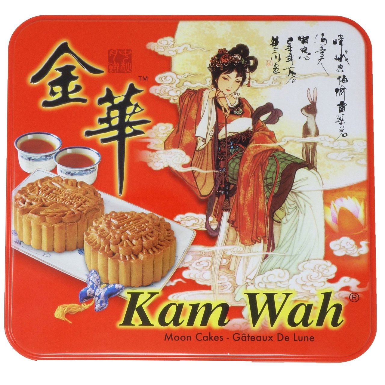 Kam Wah Moon Cakes Lotus Seed Paste, 4 Count - Image 1