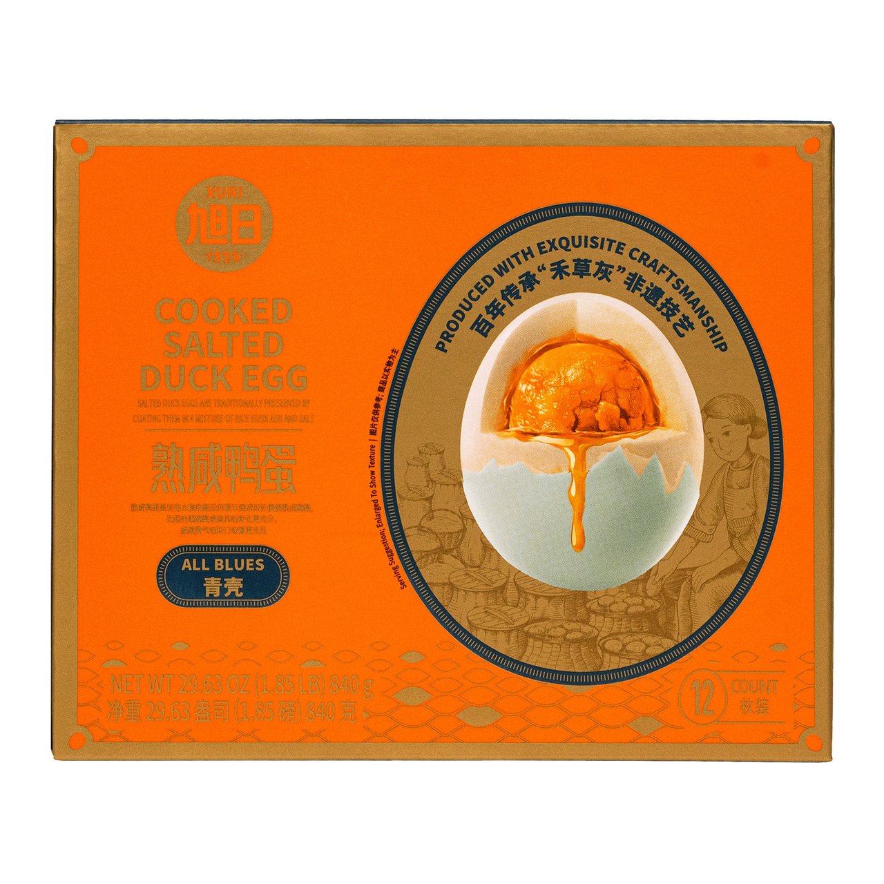 Xuri Egg Cooked Salted Duck Egg, 12 Count, 1.85 lbs - Image 1