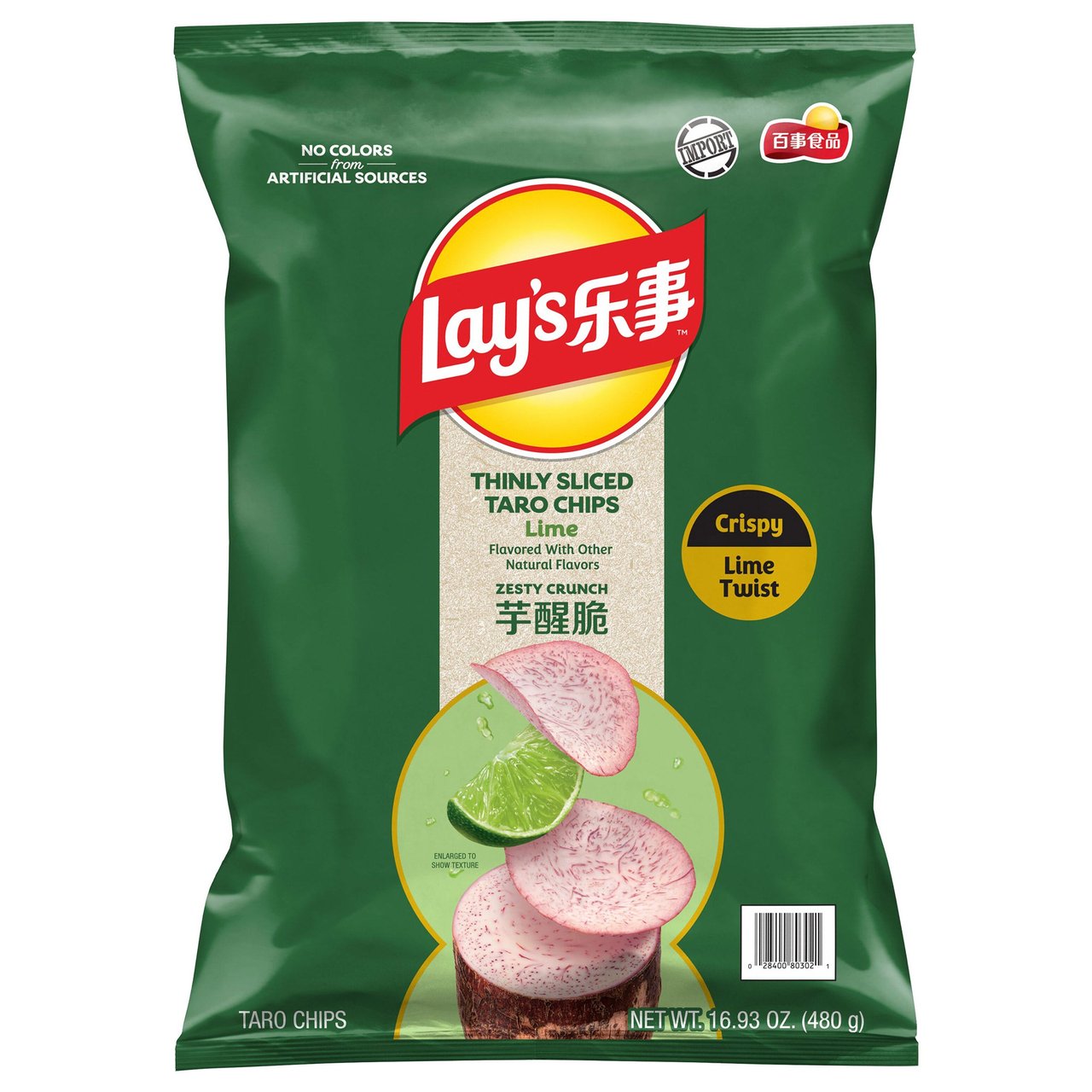 LAY'S TARO LIME FLAVORED 16.93OZ - Image 1