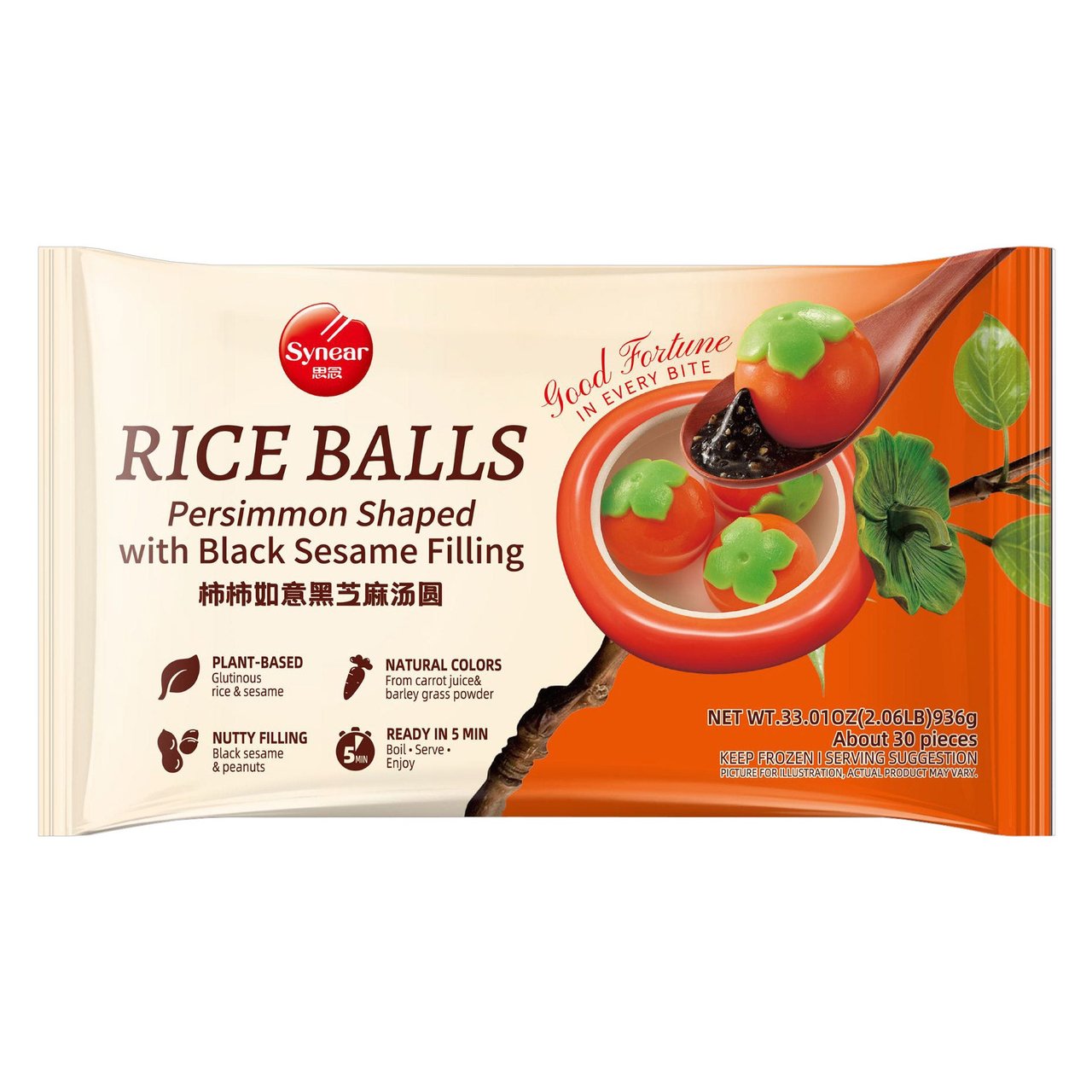Synear Persimmon Shape Rice Ball with Black Sesame 33.3 oz - Image 1