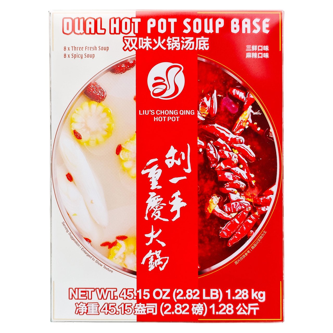 Liu's Chong Qing Hot Pot Base, 16 x 2.82 oz - Image 1