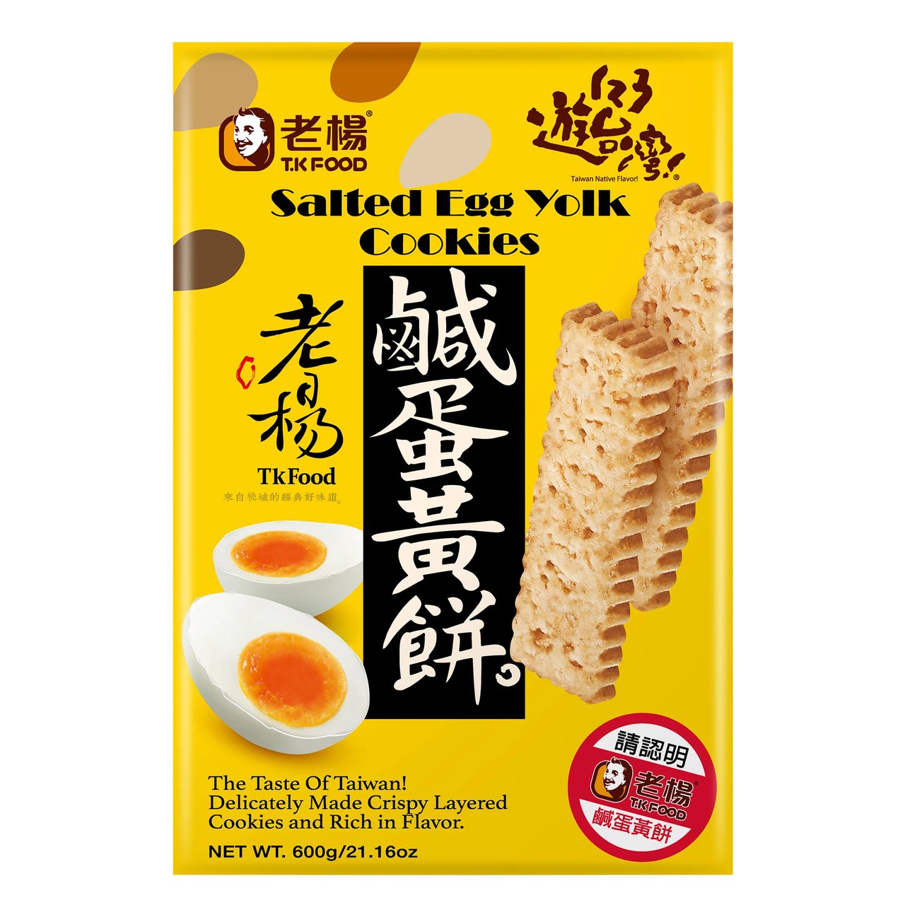 T.K Food Salted Egg Yolk Cookies 21.17 Oz - Image 1
