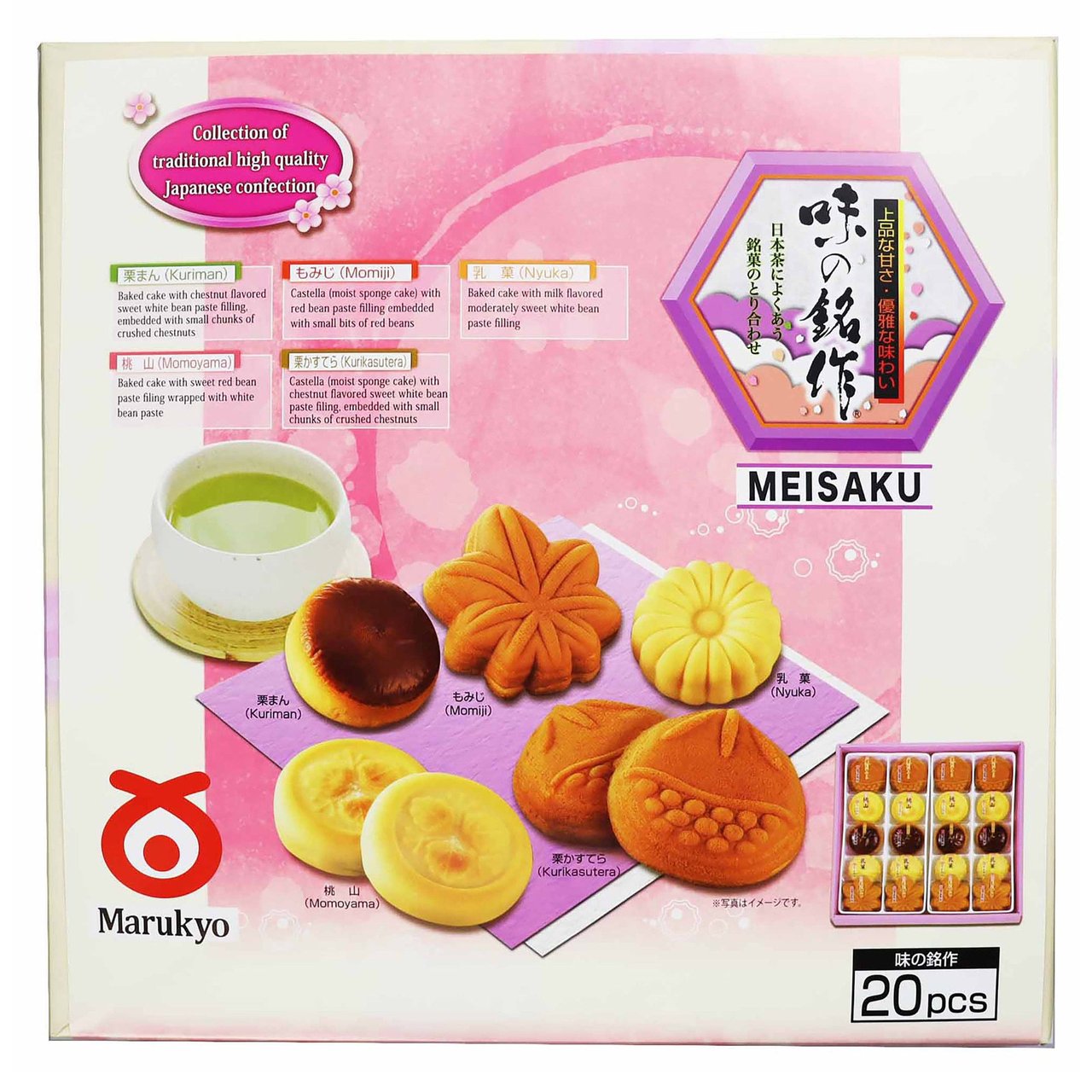 Marukyo Bean Cake Gift Box 19.75 oz (1.23 lbs) - Image 1