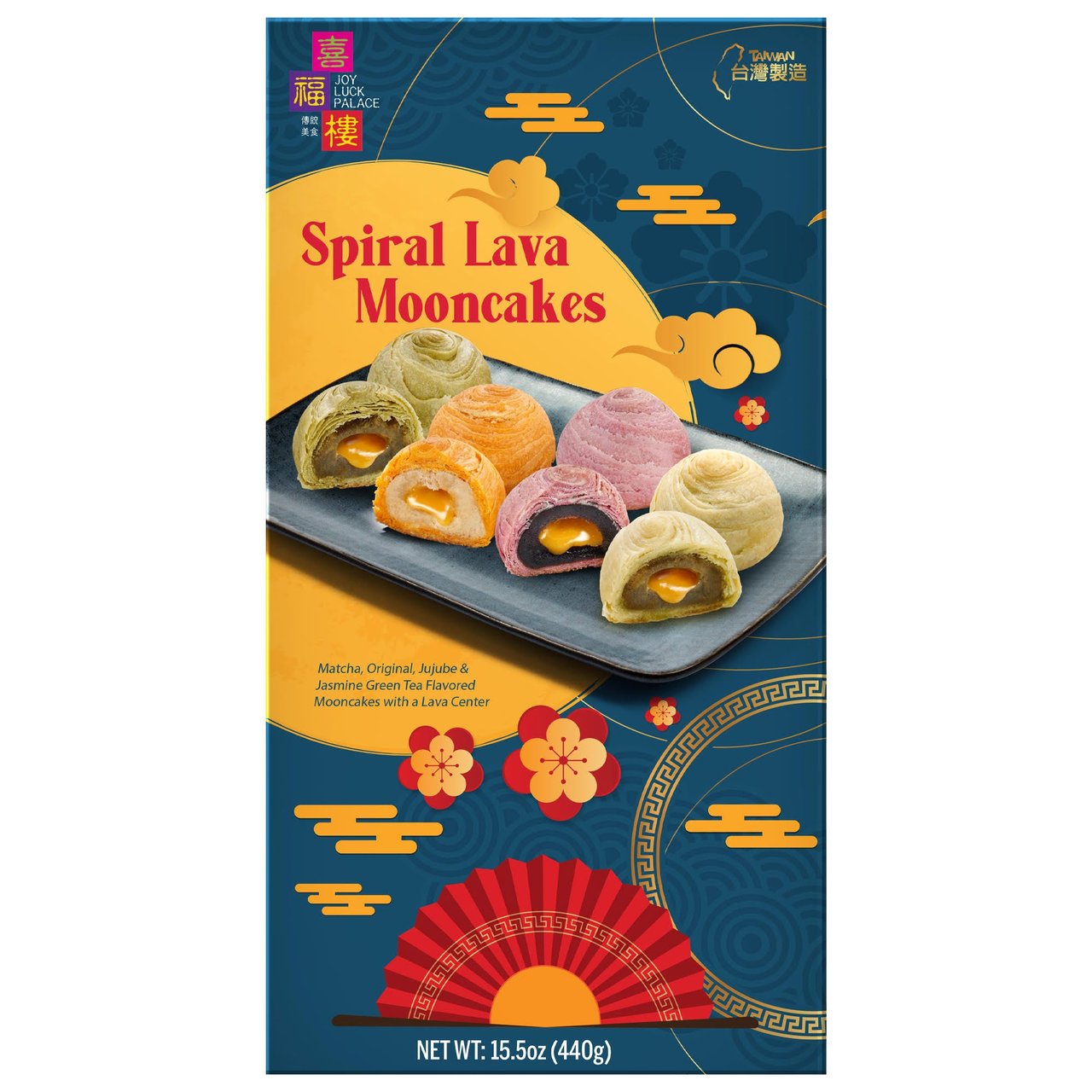 Joy Luck Palace Spiral Lava Mooncakes 15.5 Ounce Tin - Image 1