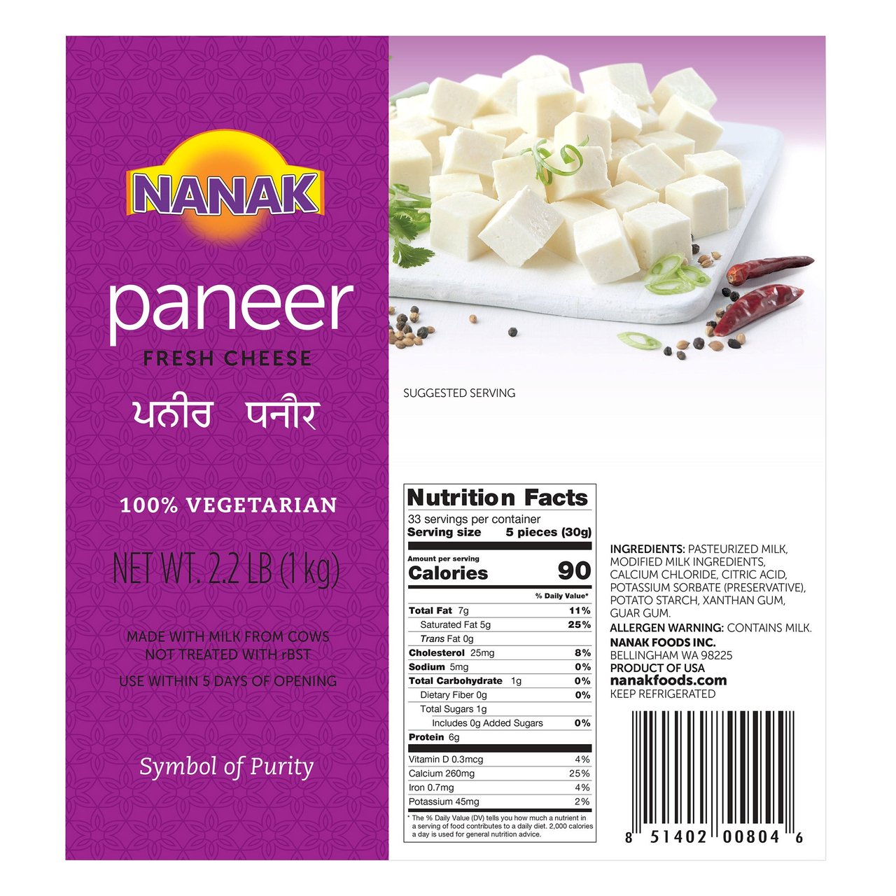Nanak Paneer Cheese 35.2 oz - Image 1