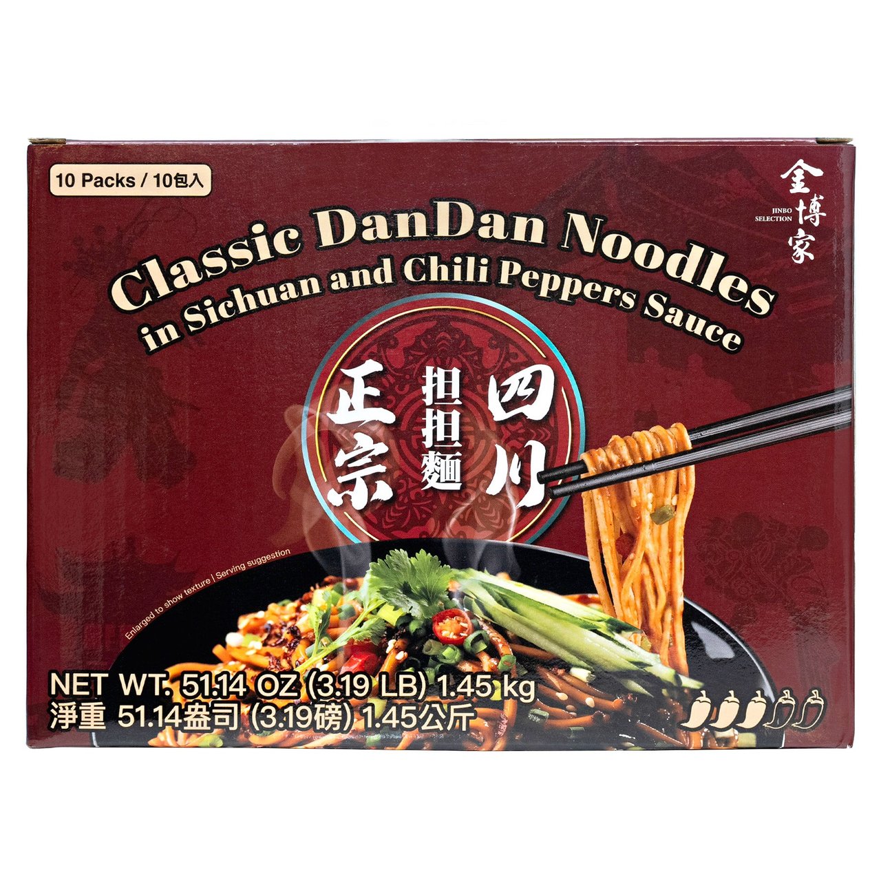 Classic DanDan Noodles in Sichuan Chili Sauce, 10 Pack, 5.1 oz Each - Image 1