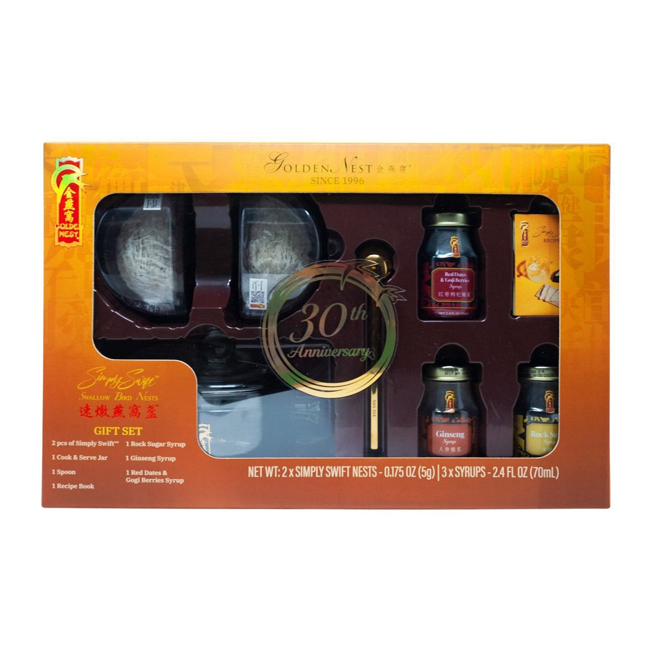 Golden Nest Bird Nest and Syrup Gift Pack - Image 1