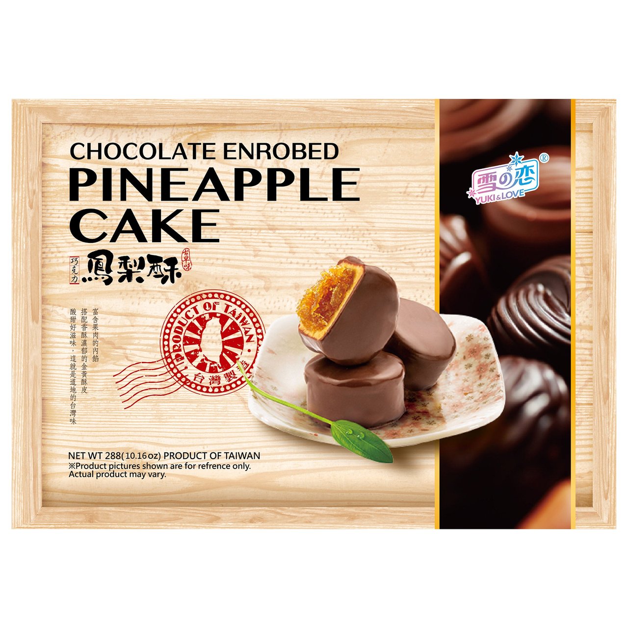 Yuki & Love Chocolate Enrobed Pineapple Boba Cake Box, 16 CT - Image 1