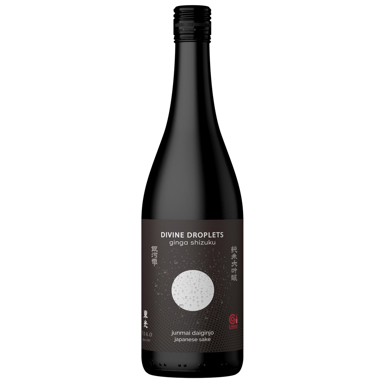 Ginga Shizuku "Divine Droplets" Junmai Daiginjo Sake, Yamagata, Japan 720ml - Image 1
