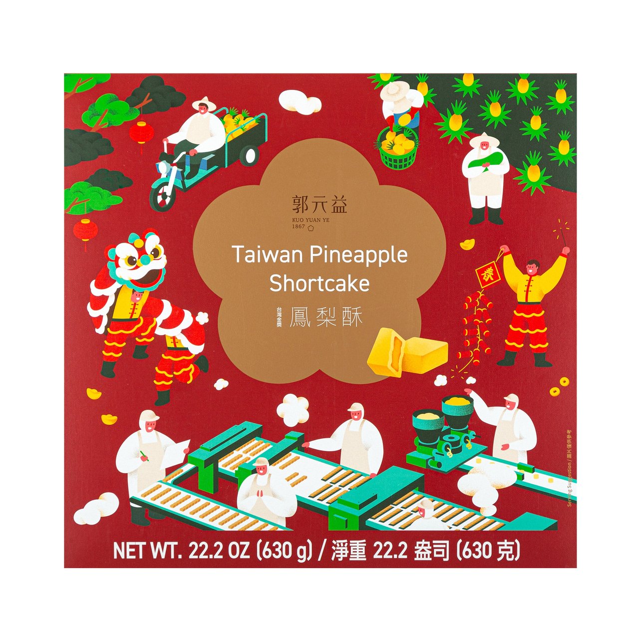 Kuo Yuan Ye Pineapple Cake 15/1.48 oz - Image 1