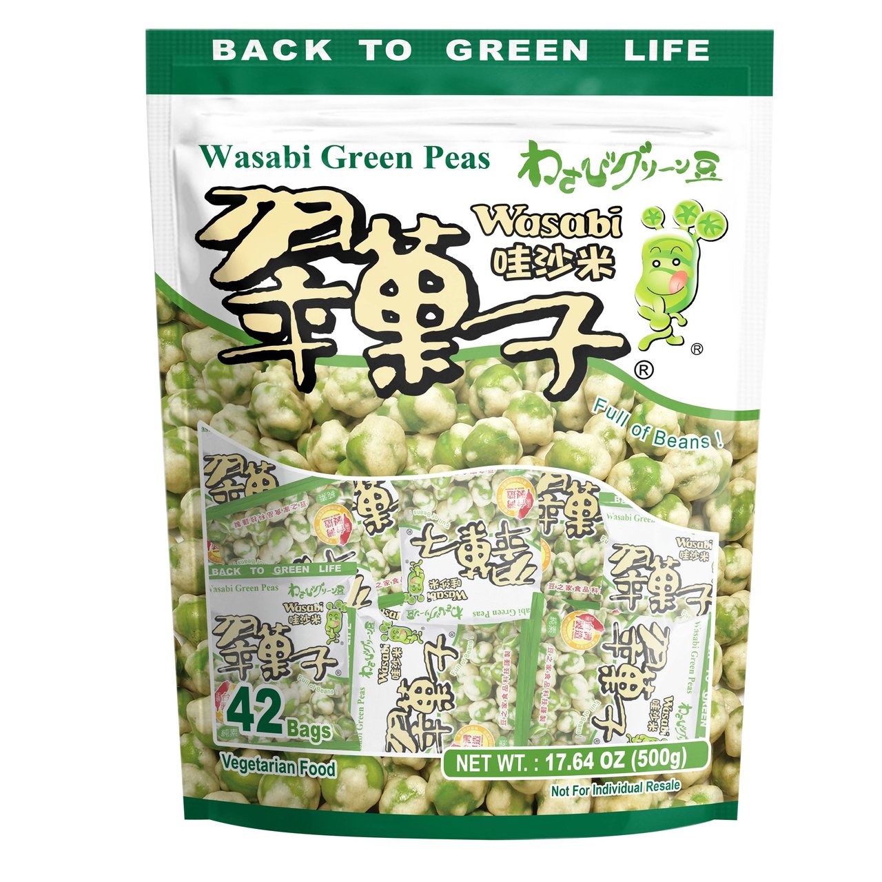 Beans Group Wasabi Green Peas, 42 Individual Bags - Image 1