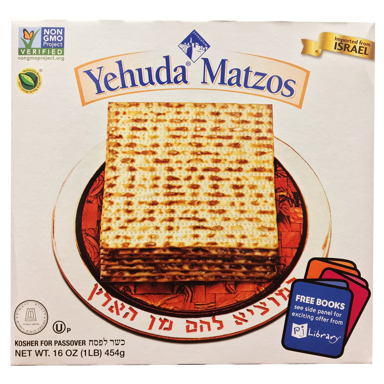 Yehuda Passover Matzos, 5 Pound Box (5 x 1 lb) - Image 1