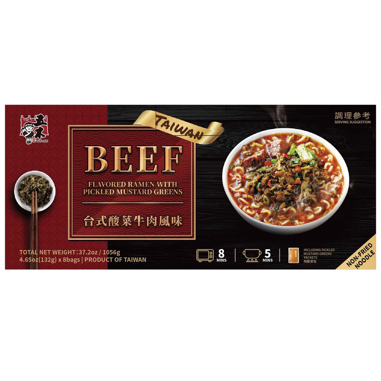 Wu-Mu Stewed Beef Noodles with Pickled Mustard Greens 27.7 oz - Image 1