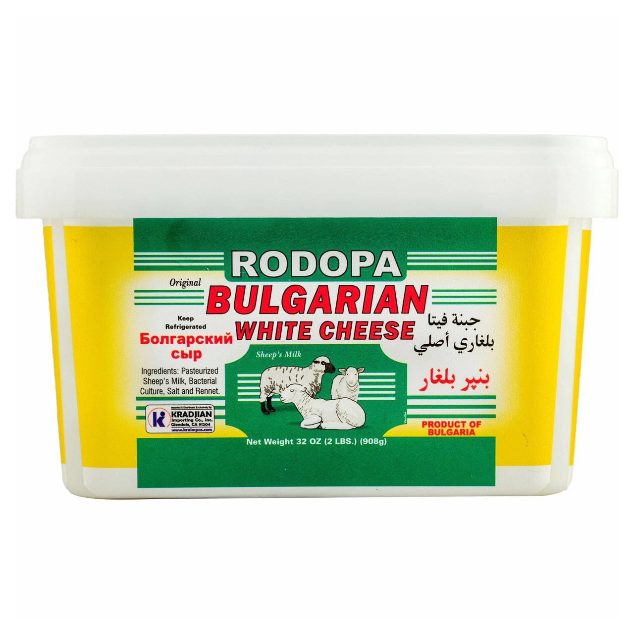 Rodopa Bulgarian Feta 2 Pounds - Image 1