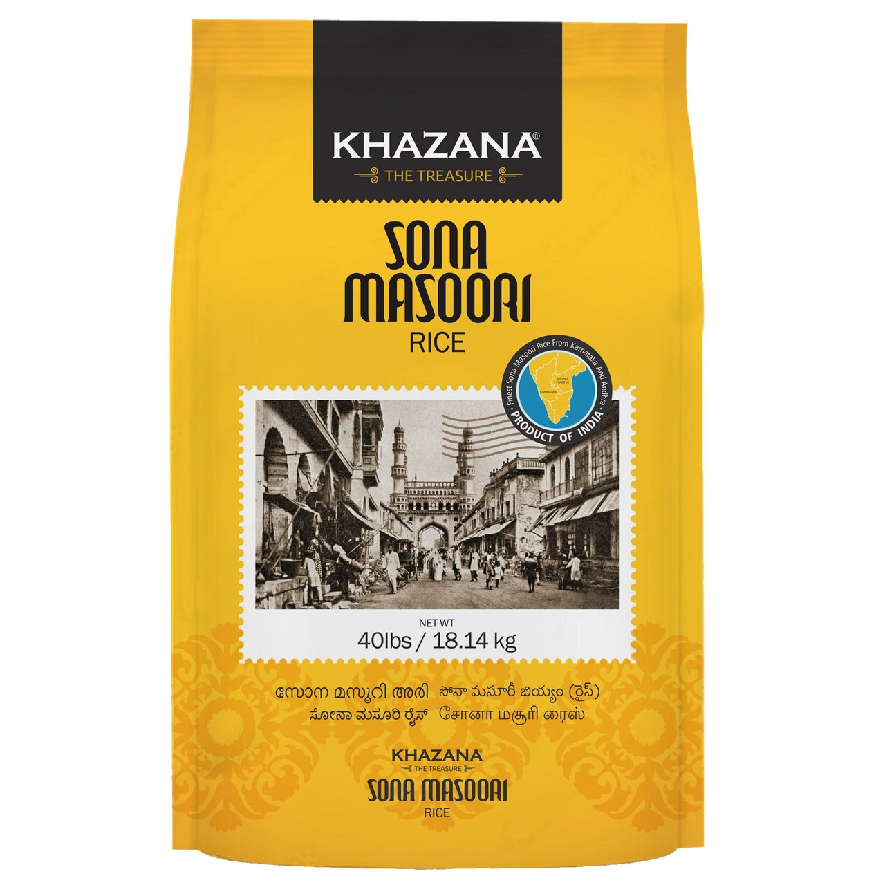 Khazana Sona Masoori Rice 40 lb - Image 1