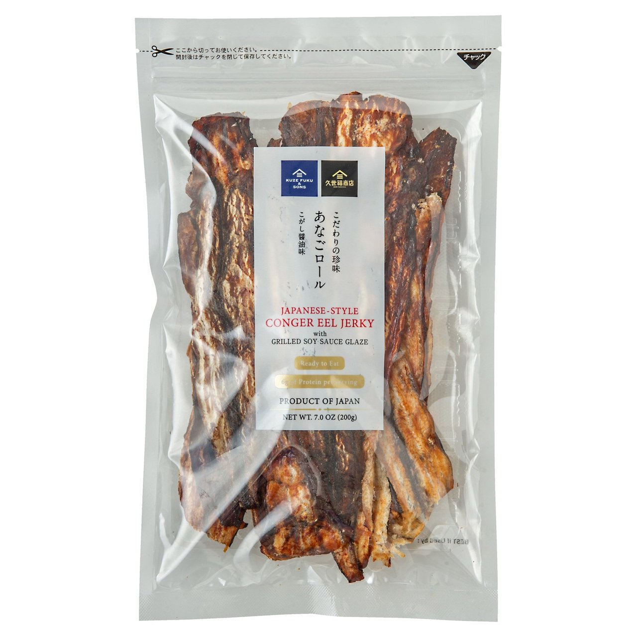 St. Cousair Japanese-Style Conger Eel Jerky, 7 oz - Image 1