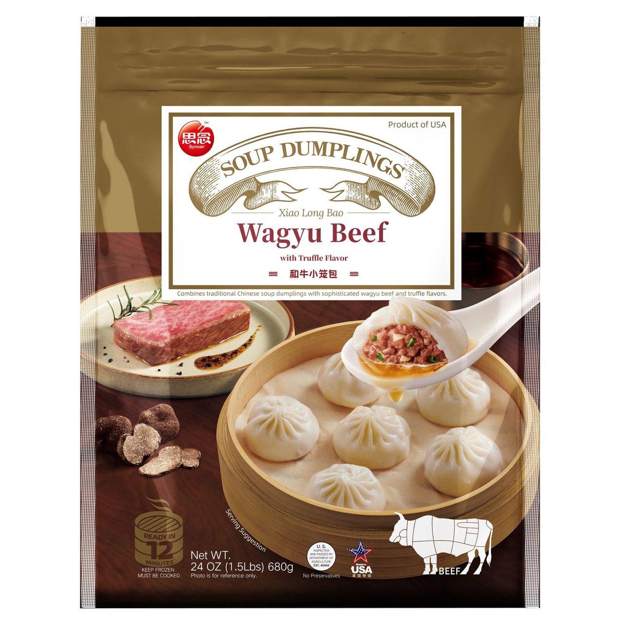 Synear Wagyu Beef Soup Dumplings 24 oz (#1873722) - $4.97 (down