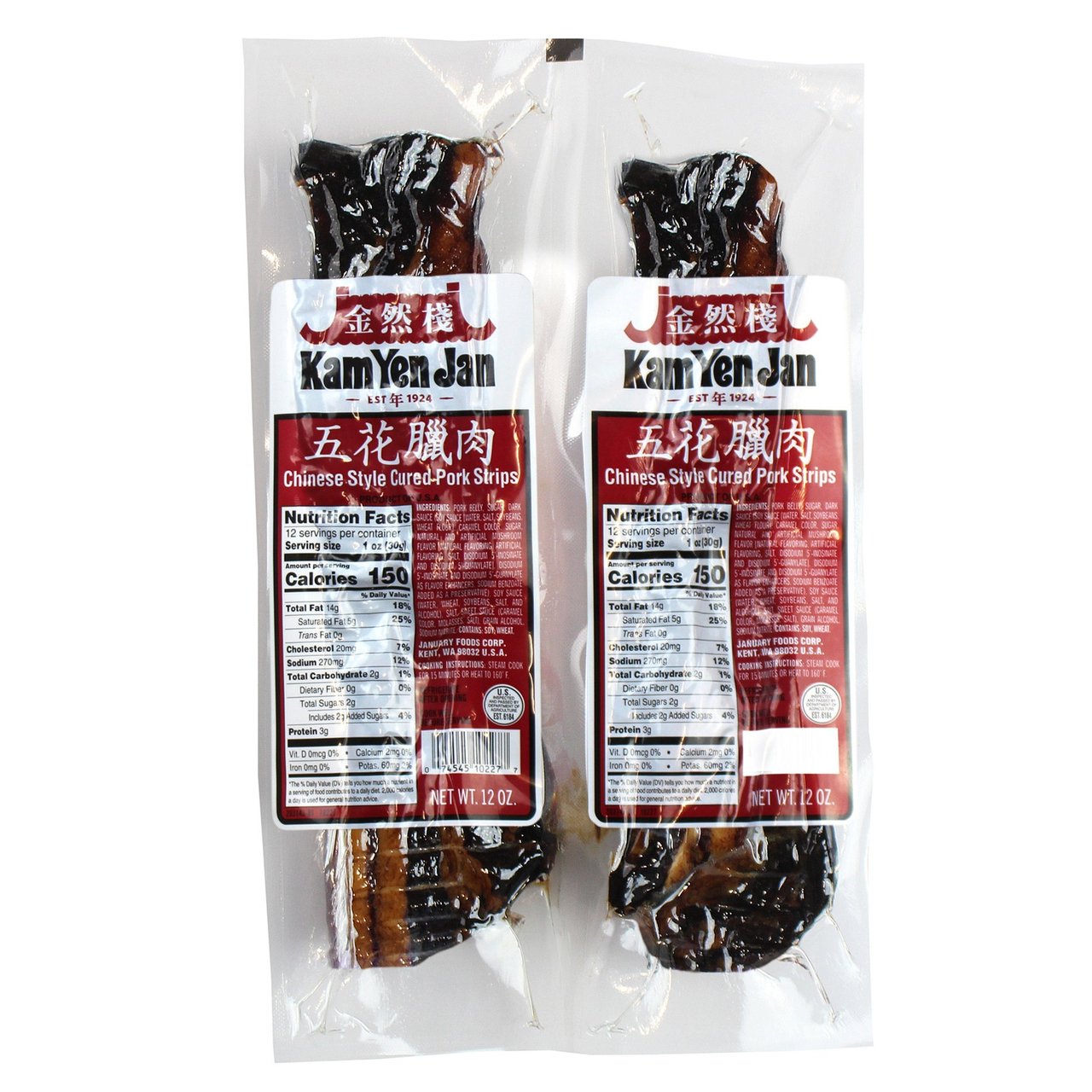 Kam Yen Jan Cured Pork Strips 2/12 oz - Image 1