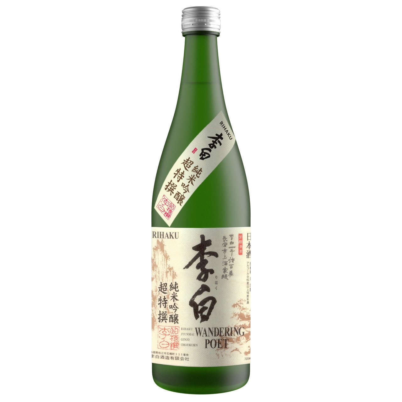 Rihaku Wandering Poet Junmai Ginjo Sake, Japan 750 mL