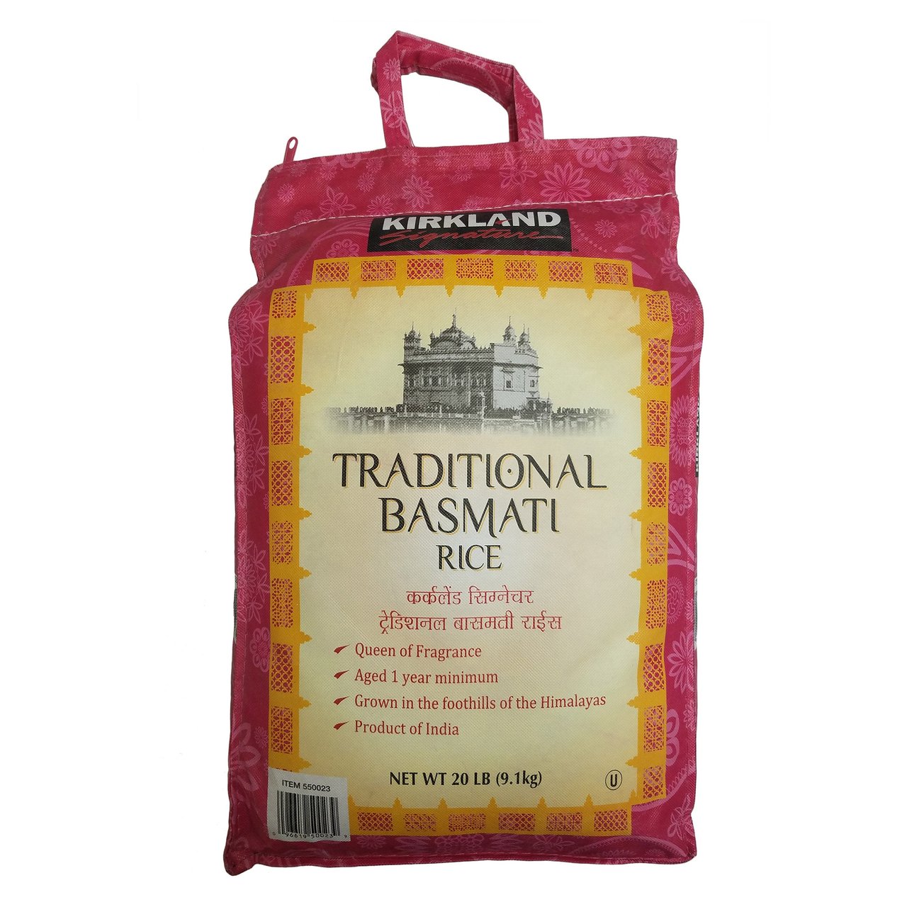 Kirkland Signature Traditional Basmati Rice 20 LB - Image 1
