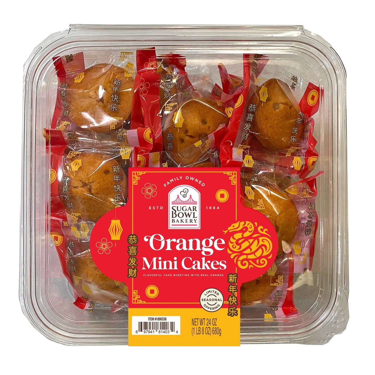 Sugar Bowl Bakery Orange Cake Bites, 24 oz - Image 1