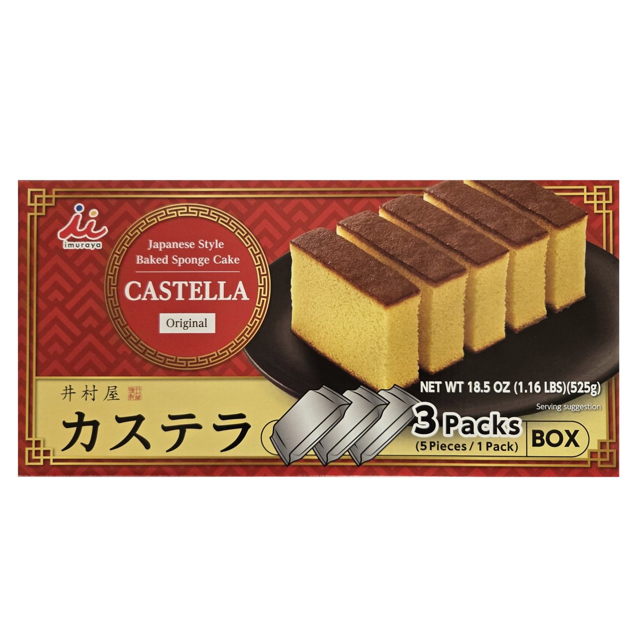 Imuraya Castella Cake 3 Packs 18.5 Ounces - Image 1