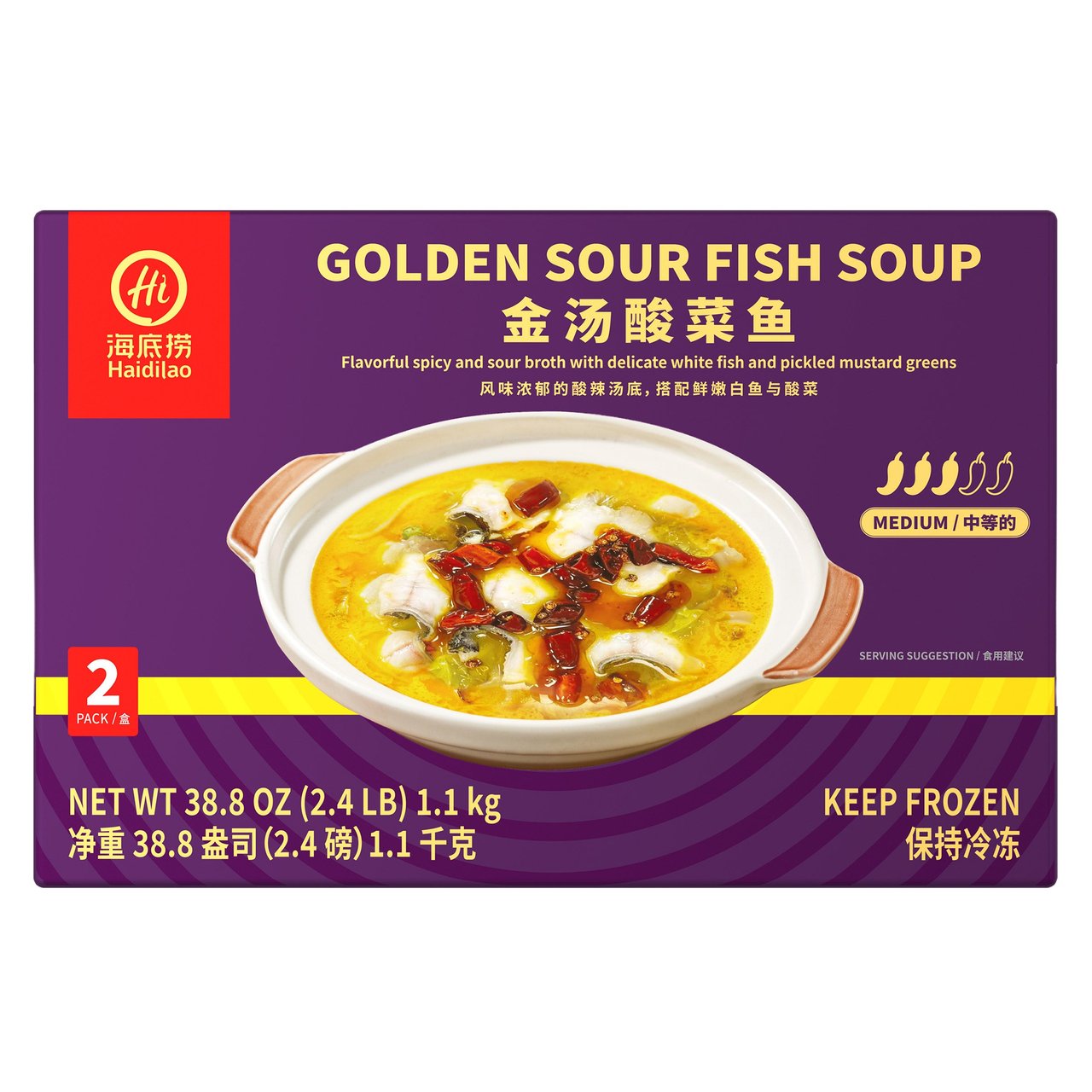 HAIDILAO GOLDEN SOUR FISH SOUP 2/19.4 OZ - Image 1