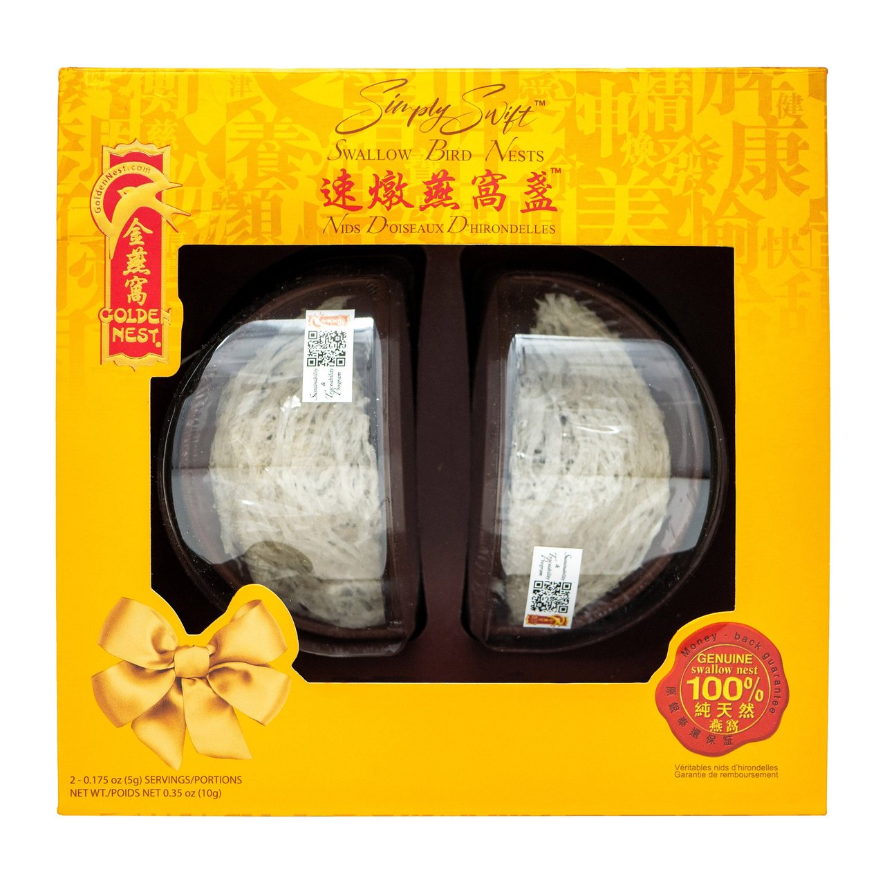 Golden Nest Swallow Bird's Nest 2 Pack 0.17 Ounces Each - Image 1