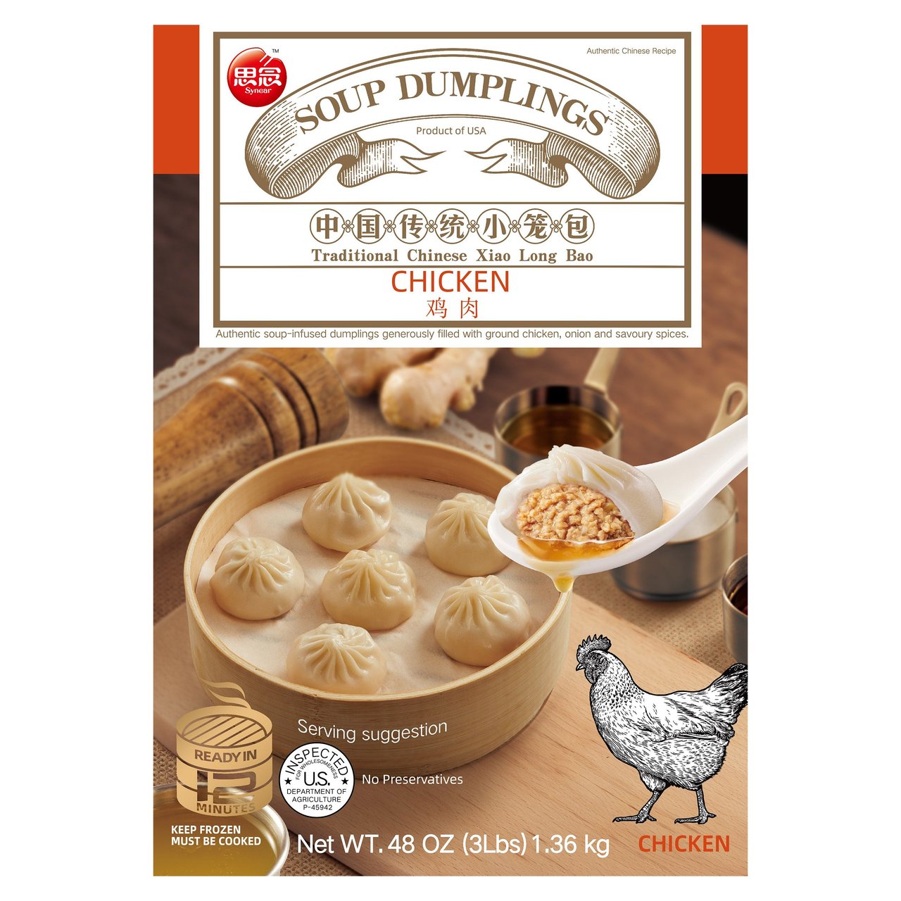 Synear Chicken Soup Dumplings 48 oz - Image 1