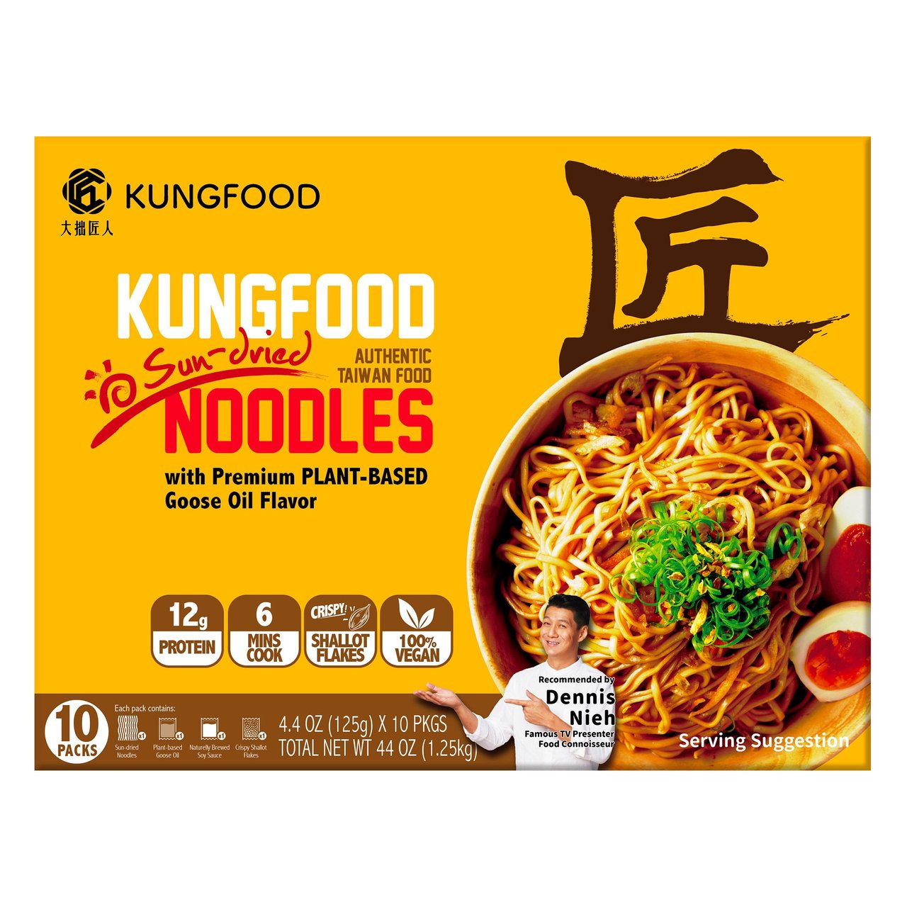 KungFood Sun-Dried Noodles 10/4.4 oz (2.75 lbs) - Image 1