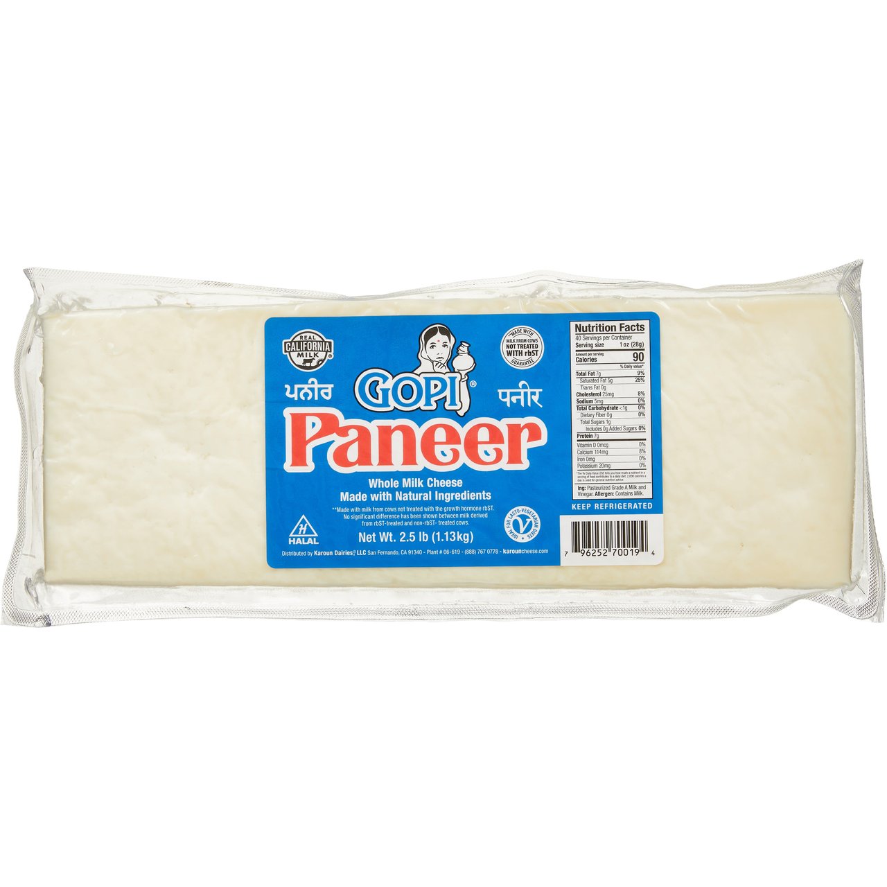 Gopi Paneer Cheese, 2.5 lbs
