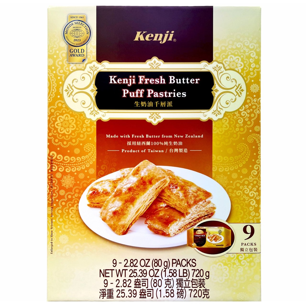 Kenji Fresh Butter Puff Pastries 25.39 oz (1.59 lb) - Image 1