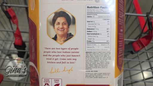Sukhi's ABF Chicken Tikka Masala 36 oz
