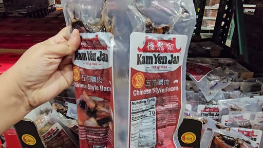 Kam Yen Jan Cured Pork Strips