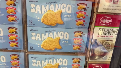 Binggrae Samanco Variety Pack 12 / 5.1 oz