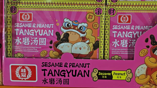 Overseas Sesame & Peanut Tangyuan